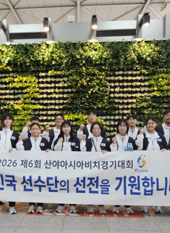 산야비치아시아경기대회 대한민국주짓수선수단 참가