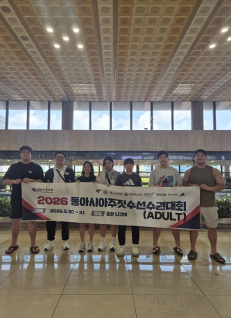 2026 동아시아주짓수선수권대회 참가