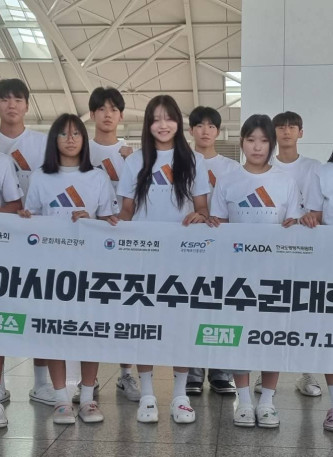 아시아주짓수선수권대회 참가(26.07.11.~19.)