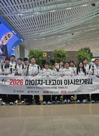 2026 아시아경기대회 출국(260928)