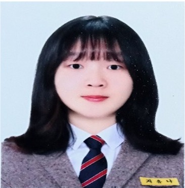 지유나
