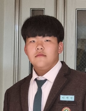 이재석