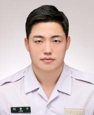 이종구