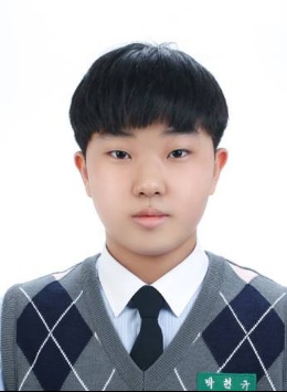 박현규