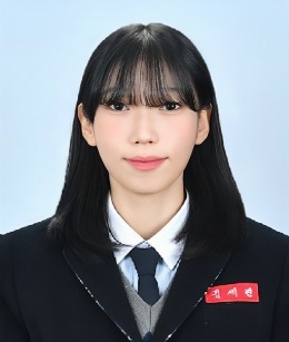 김세린