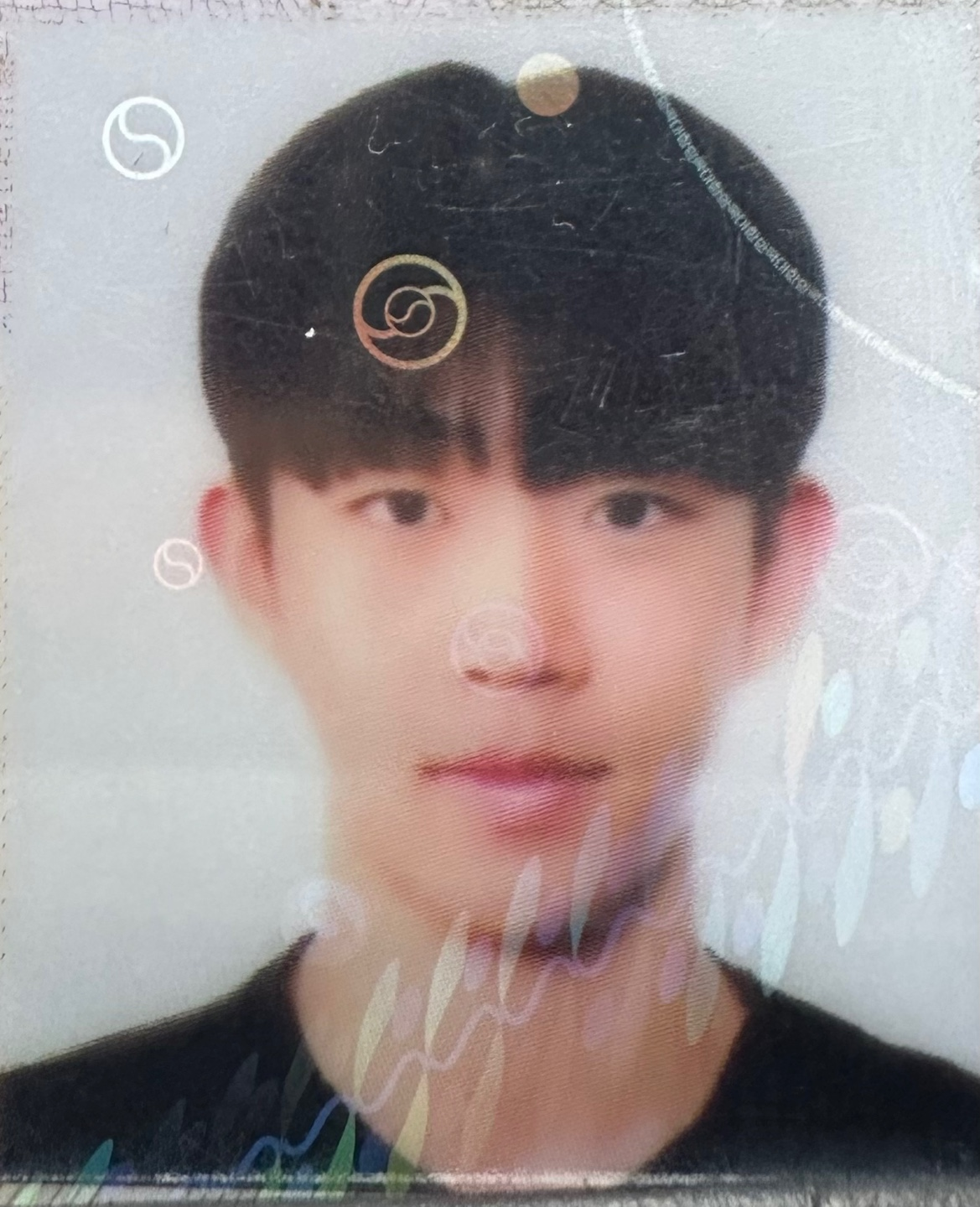 심정민