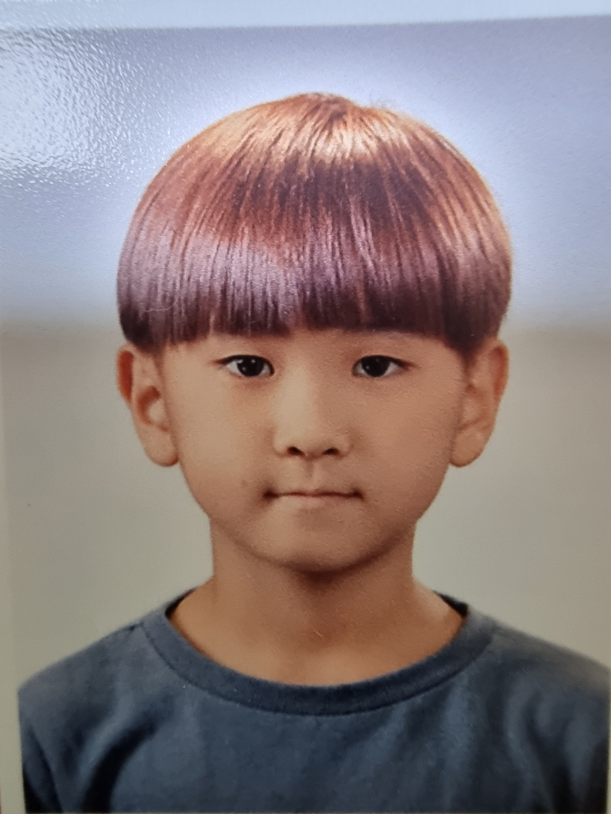 최강산