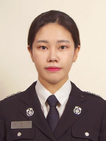 대학일반 노설아