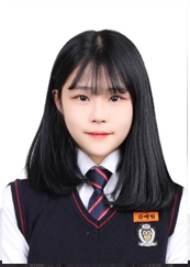 김예림